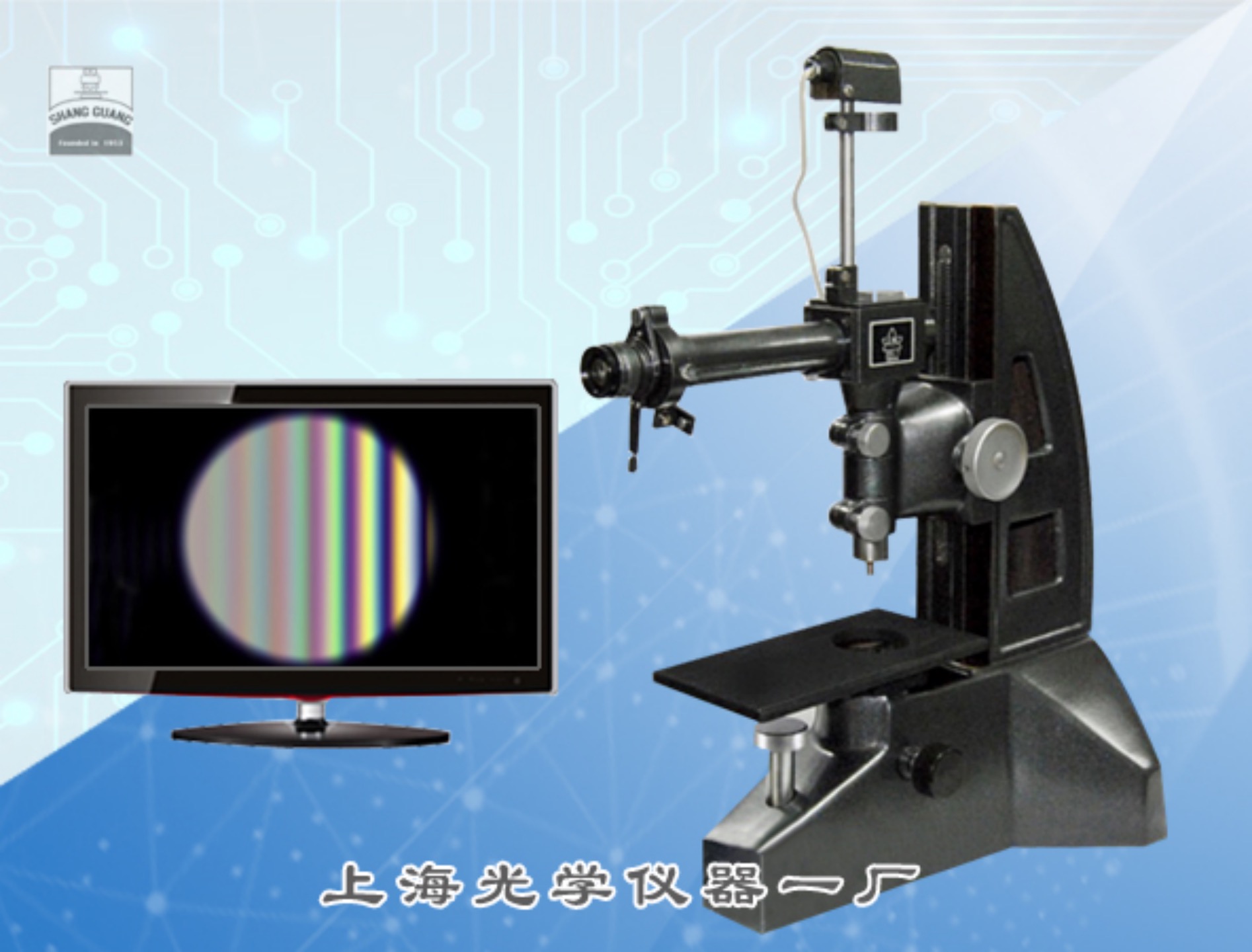 JDS-1S��(sh��)�@���|ʽ����x