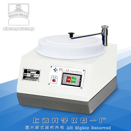 PG-1A�ͽ���ԇ�Ӓ���C(j��)