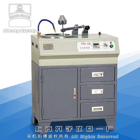 ����ĥ���C(j��)|PW-1B