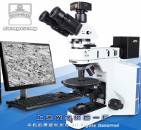 顆粒圖像分析顯微系統(tǒng)SG-KL59F