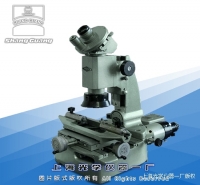 小型工具顯微鏡 JGX-1型 